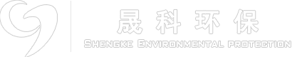  甘肃晟科环保工程有限公司 